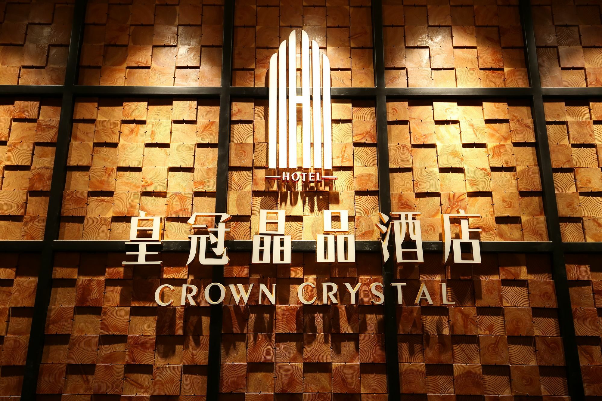 Crown Crystal Hotel Shanghai Luaran gambar
